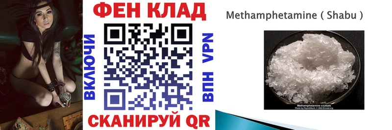 Купить закладки  Дедовск  Амфетамин Розовый 