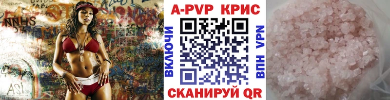 Купить закладки  Дедовск  APVP Соль 