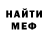 Метадон мёд Illa Sthefan