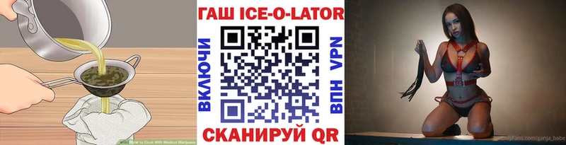 Еда ТГК марихуана  Купить  Дедовск 