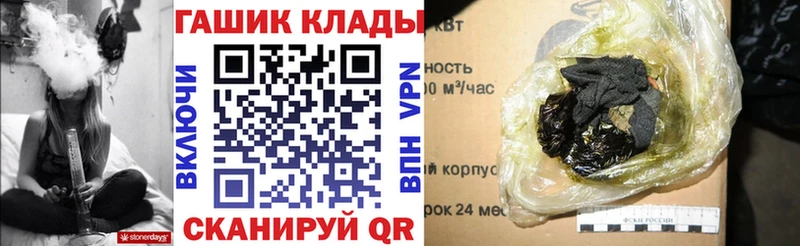 Купить где Дедовск ГАШ Ice-O-Lator