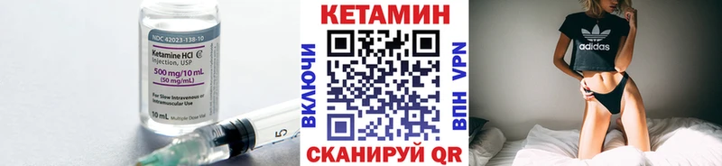 Кетамин VHQ  Купить где  Дедовск 