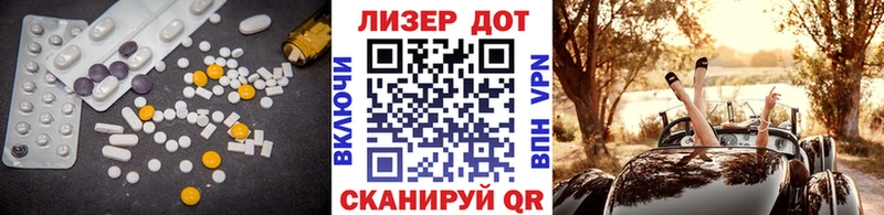 Купить где  Дедовск  Лсд 25 экстази кислота 