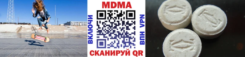 Купить  Дедовск  MDMA кристаллы 