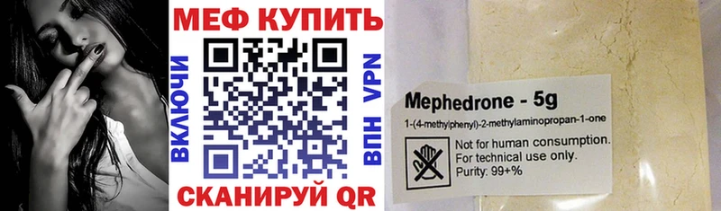 Мефедрон 4 MMC  Купить закладки  Дедовск 