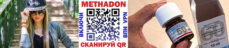 Метадон мёд  Купить где  Дедовск 