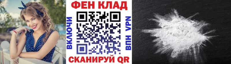 Метамфетамин пудра Дедовск