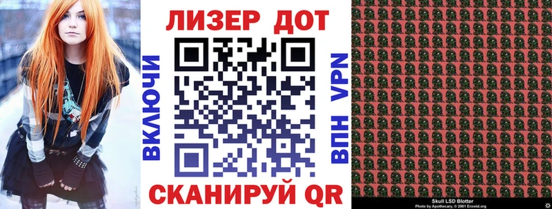 Наркотические марки 1500мкг  Купить где  Дедовск 