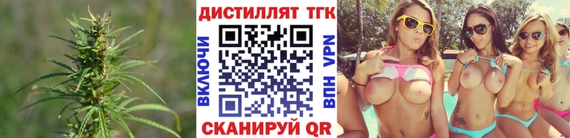 Купить закладки  Дедовск  Дистиллят ТГК концентрат 